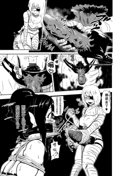 Page 14 of Vamparade 2