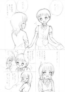 Page 2 of "Wandering Son" Doujinshi Draft