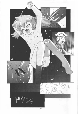 Page 14 of Fan Fan April