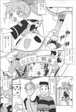 Page 16 of Fan Fan April