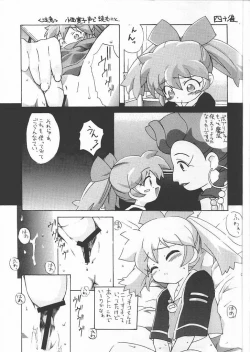 Page 2 of Fan Fan April