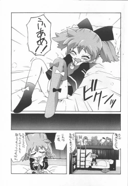 Page 4 of Fan Fan April