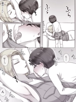 Page 25 of Tomodachi no Ie de Tomo Mama to