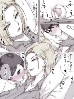 Page 26 of Tomodachi no Ie de Tomo Mama to