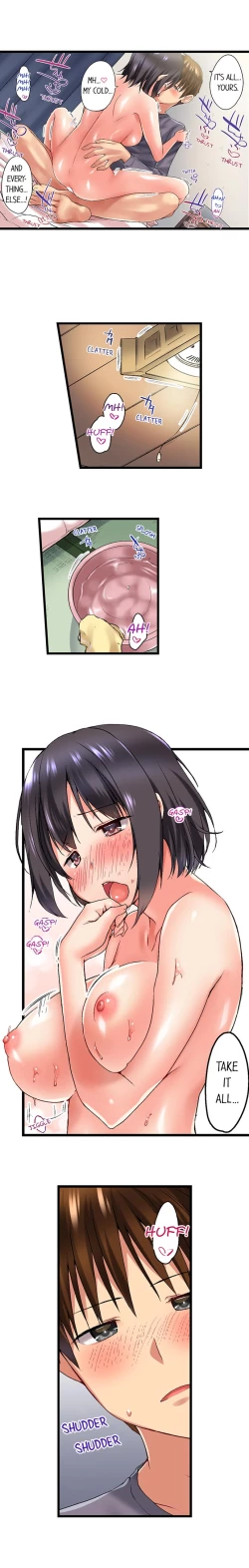 Page 24 of My Brother's Slipped Inside Me In The Bathtub