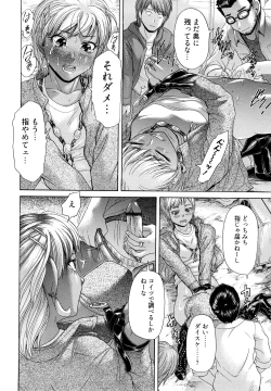 Page 110 of Maji, Panee!