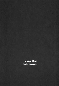 Page 3 of Taiyou o Tsukandeshimatta - Hair Like a Wheatfield I'd Run Through