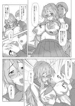 Page 2 of Miyuki-san Manga