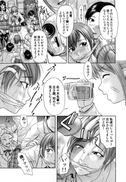 Page 10 of Senpai Ijime