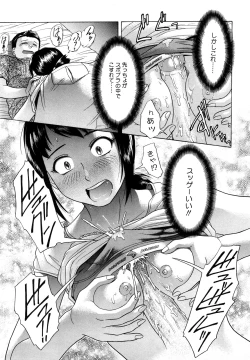 Page 110 of Senpai Ijime