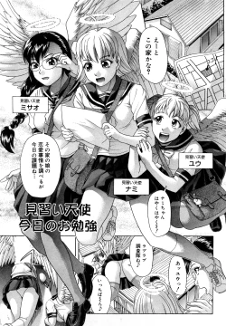 Page 134 of Senpai Ijime