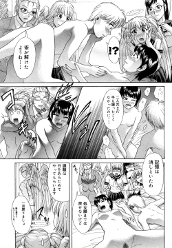 Page 138 of Senpai Ijime