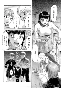 Page 57 of Senpai Ijime