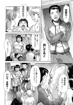 Page 61 of Senpai Ijime