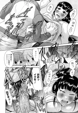 Page 67 of Senpai Ijime