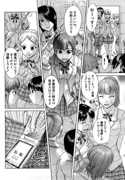 Page 7 of Senpai Ijime