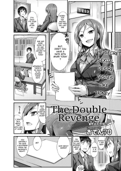 Page 2 of Futari no Shikaeshi | The Double Revenge