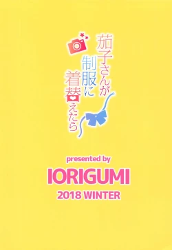 Page 26 of Kako-san ga Seifuku ni Kigaetara