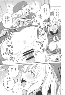 Page 22 of Oshiete Atago-san