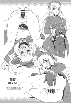 Page 27 of Oshiete Atago-san