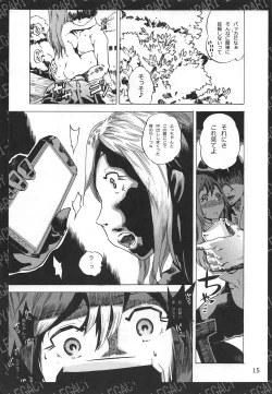 Page 14 of Ao-kan Aqours