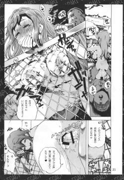 Page 20 of Ao-kan Aqours