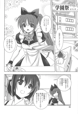 Page 5 of Magical SEED MAID