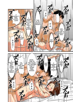 Page 51 of Saikai shita Haha wa Onna ni shika Mienakatta | I Could Only See Mom as a Woman After Seeing Her Again