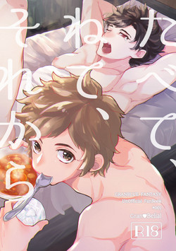 Download Tabete, Nete, Sorekara