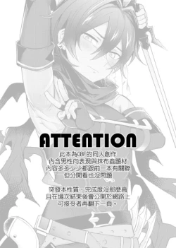 Page 32 of GBFRAKUGAKI