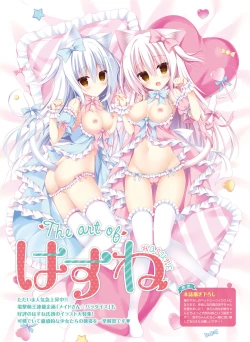 Page 73 of Dengeki Otona no Moeoh Vol.08