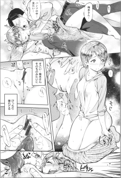 Page 111 of Onnanoko wa Venus - All of the woman is Venus