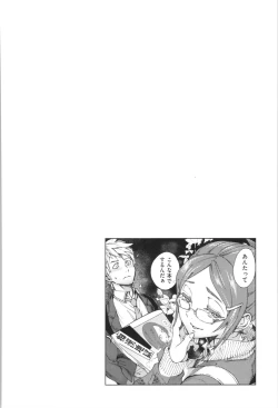 Page 142 of Onnanoko wa Venus - All of the woman is Venus