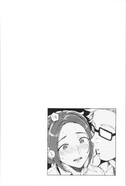 Page 162 of Onnanoko wa Venus - All of the woman is Venus