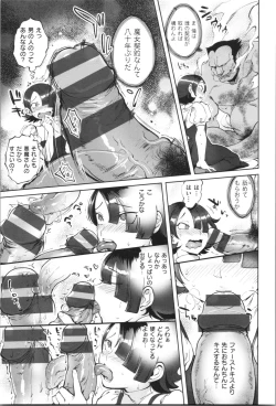 Page 187 of Onnanoko wa Venus - All of the woman is Venus