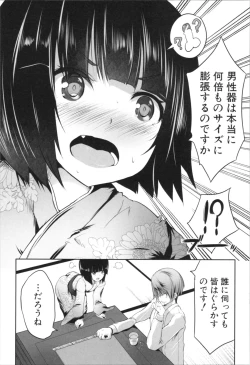 Page 126 of Nanimo Shitenai no ni Bitch Oyako ni Gyaku Rape Saremakutta!