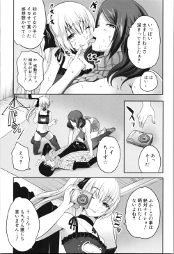 Page 21 of Nanimo Shitenai no ni Bitch Oyako ni Gyaku Rape Saremakutta!