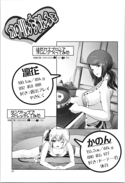 Page 39 of Nanimo Shitenai no ni Bitch Oyako ni Gyaku Rape Saremakutta!