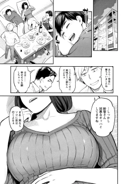 Page 178 of Toketa Risei wa Biyaku no Kaori