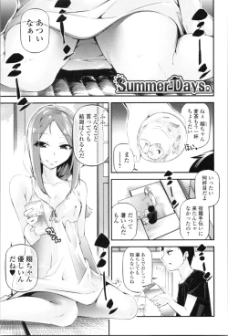 Page 55 of Kannou Shousetsu Shoujo