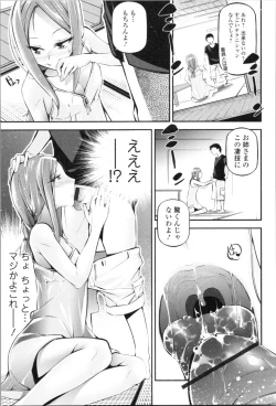 Page 59 of Kannou Shousetsu Shoujo