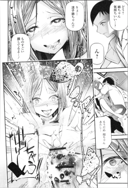 Page 90 of Kannou Shousetsu Shoujo