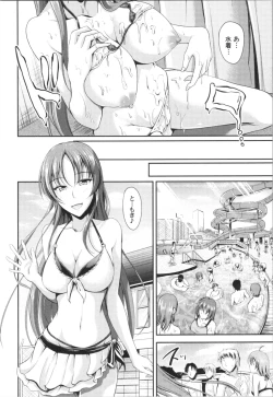 Page 103 of Sisters Sandwich