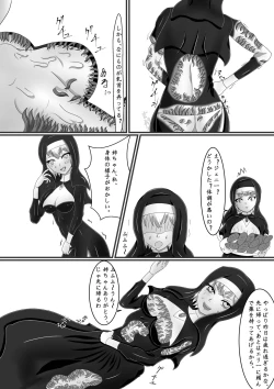 Page 15 of Chapel Of Succubus ~ Inma Tensei Seishokusha