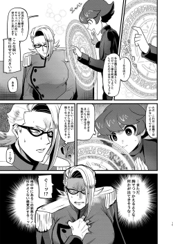 Page 10 of Eternally Yours