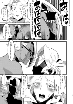 Page 25 of Eternally Yours