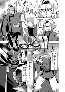 Page 2 of Eternally Yours