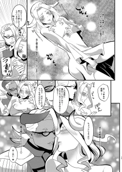 Page 35 of Eternally Yours