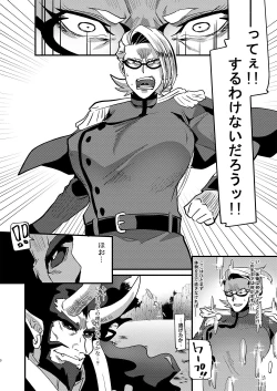 Page 5 of Eternally Yours