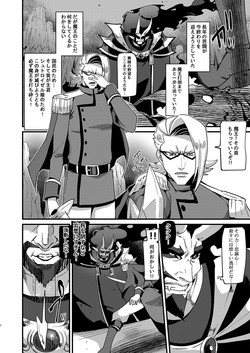 Download Eternally Yours